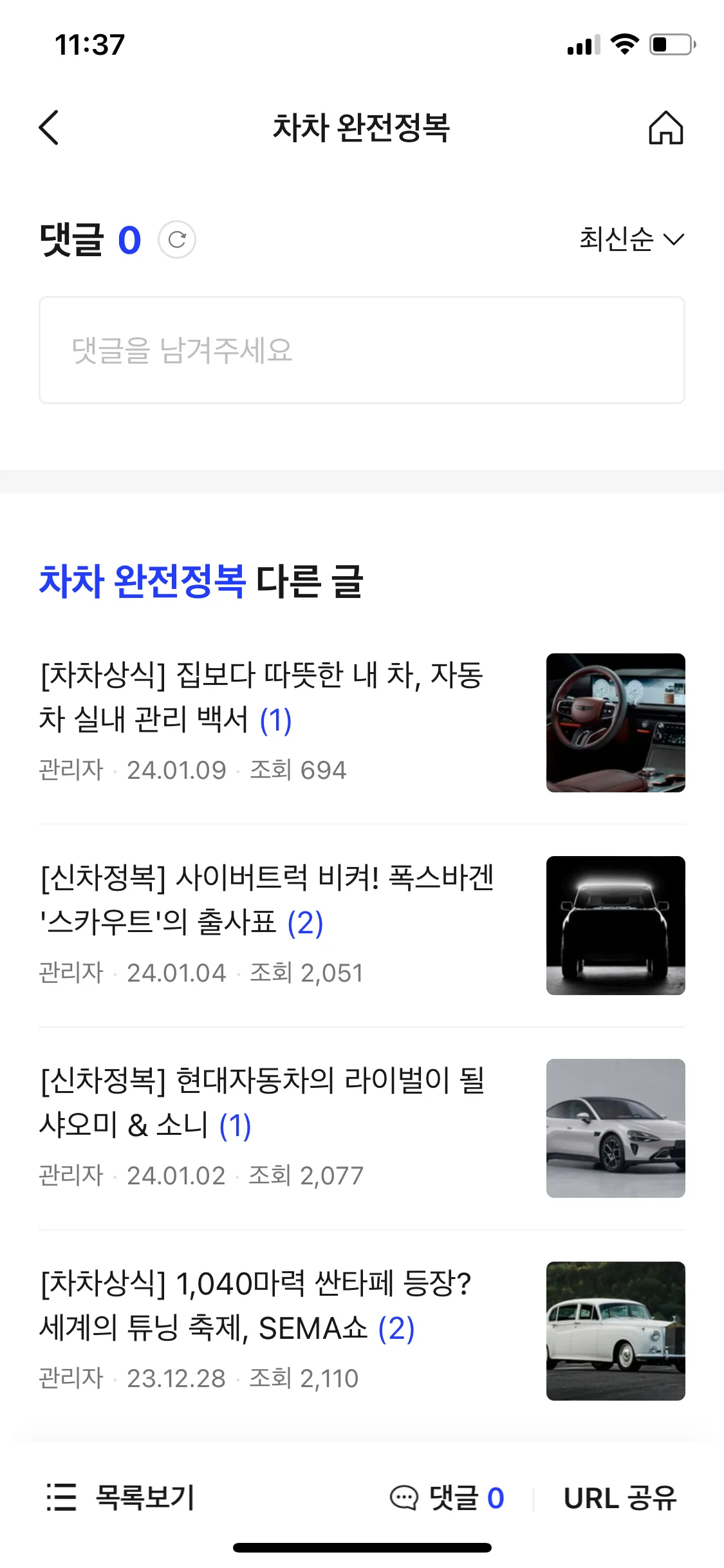 Test Image 10